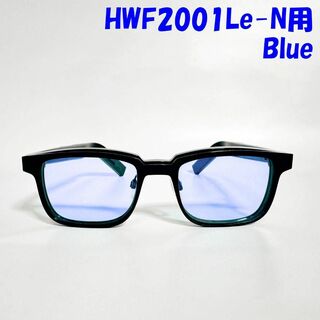 ファーウェイ(HUAWEI)のOwndays Huawei Eyewear スナップレンズ 交換レンズ(サングラス/メガネ)