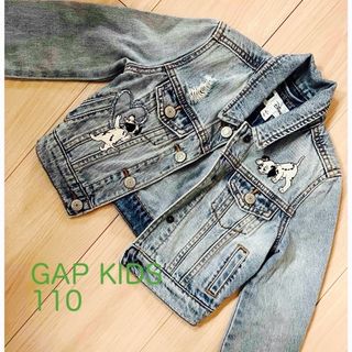 ギャップキッズ(GAP Kids)の春物SALE♥️GAP KIDS ジージャン　110(ジャケット/上着)