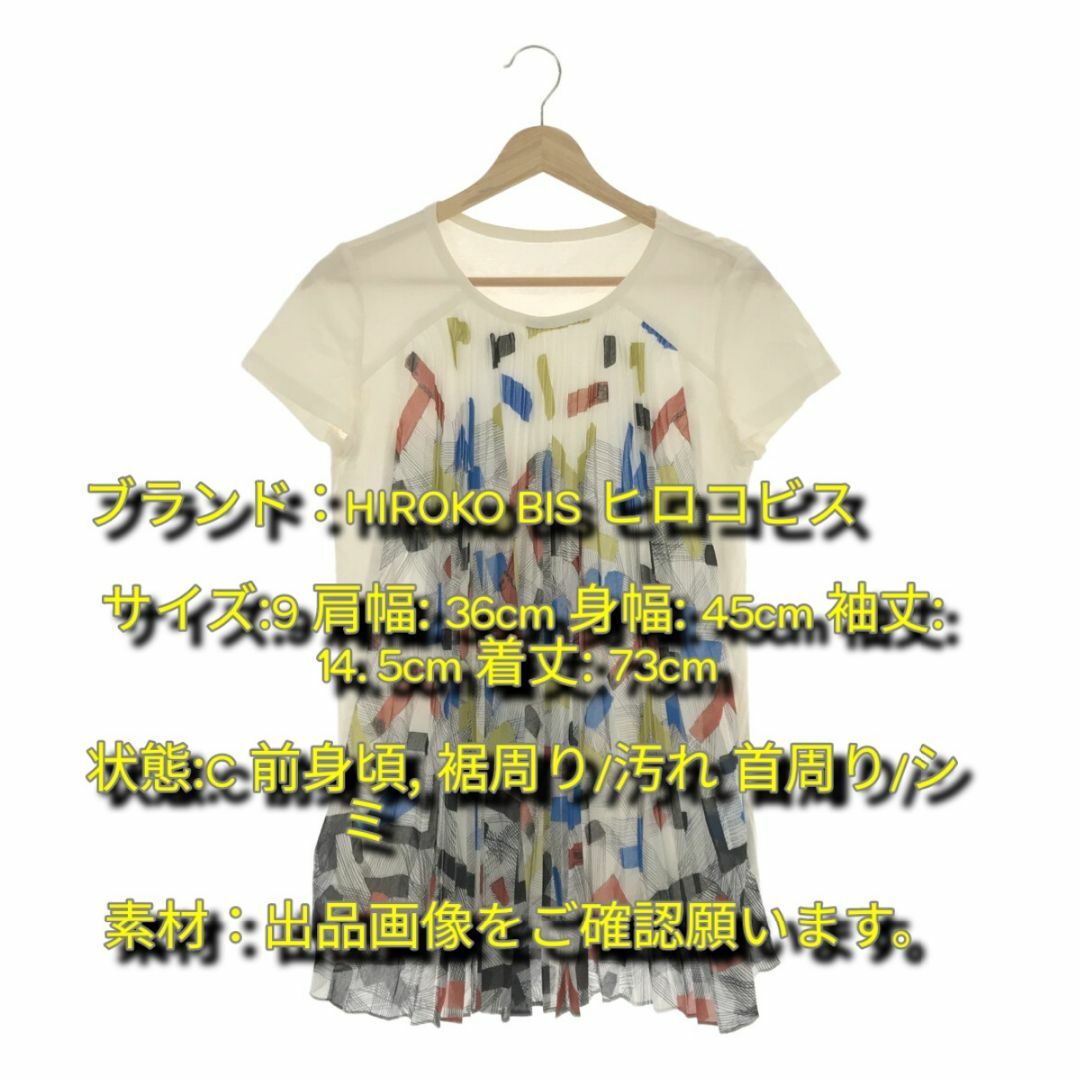 HIROKO BIS(ヒロコビス)のヒロコビス トップス Tシャツ カットソー 半袖 プリーツ レディース 総柄 9 レディースのトップス(カットソー(半袖/袖なし))の商品写真