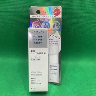 チフレ(ちふれ)のちふれ化粧品 薬用リンクル美容液 30mL(美容液)