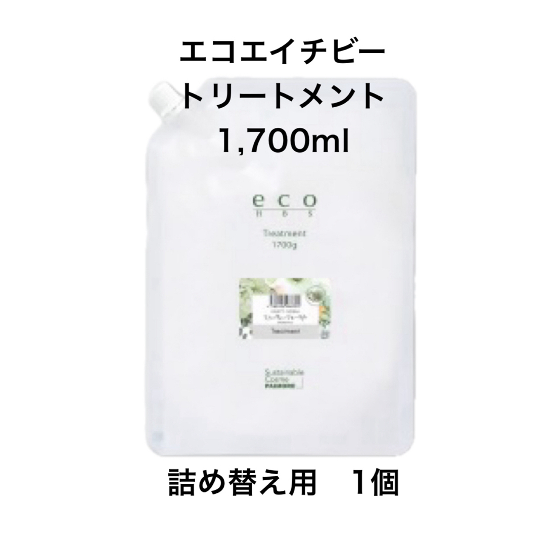 PAIMORE(パイモア)のパイモア エコエイチビー トリートメント 1,700ml×1個 コスメ/美容のヘアケア/スタイリング(トリートメント)の商品写真