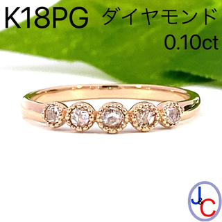 【JA-1164】K18PG 天然ダイヤモンド（ローズカット）リング(リング(指輪))