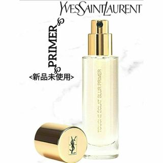 【新品】イヴ·サンローラン℘YSL℘　ラディアントタッチプライマ―30ml(化粧下地)