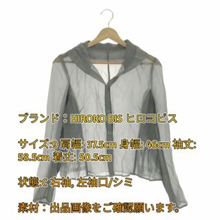 ヒロコビス トップス シャツ カッターシャツ シアー カジュアル 長袖 レディー