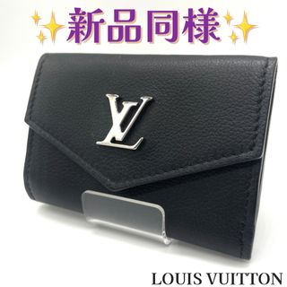 2ページ目 - ヴィトン(LOUIS VUITTON) ミニ 財布(レディース)の通販