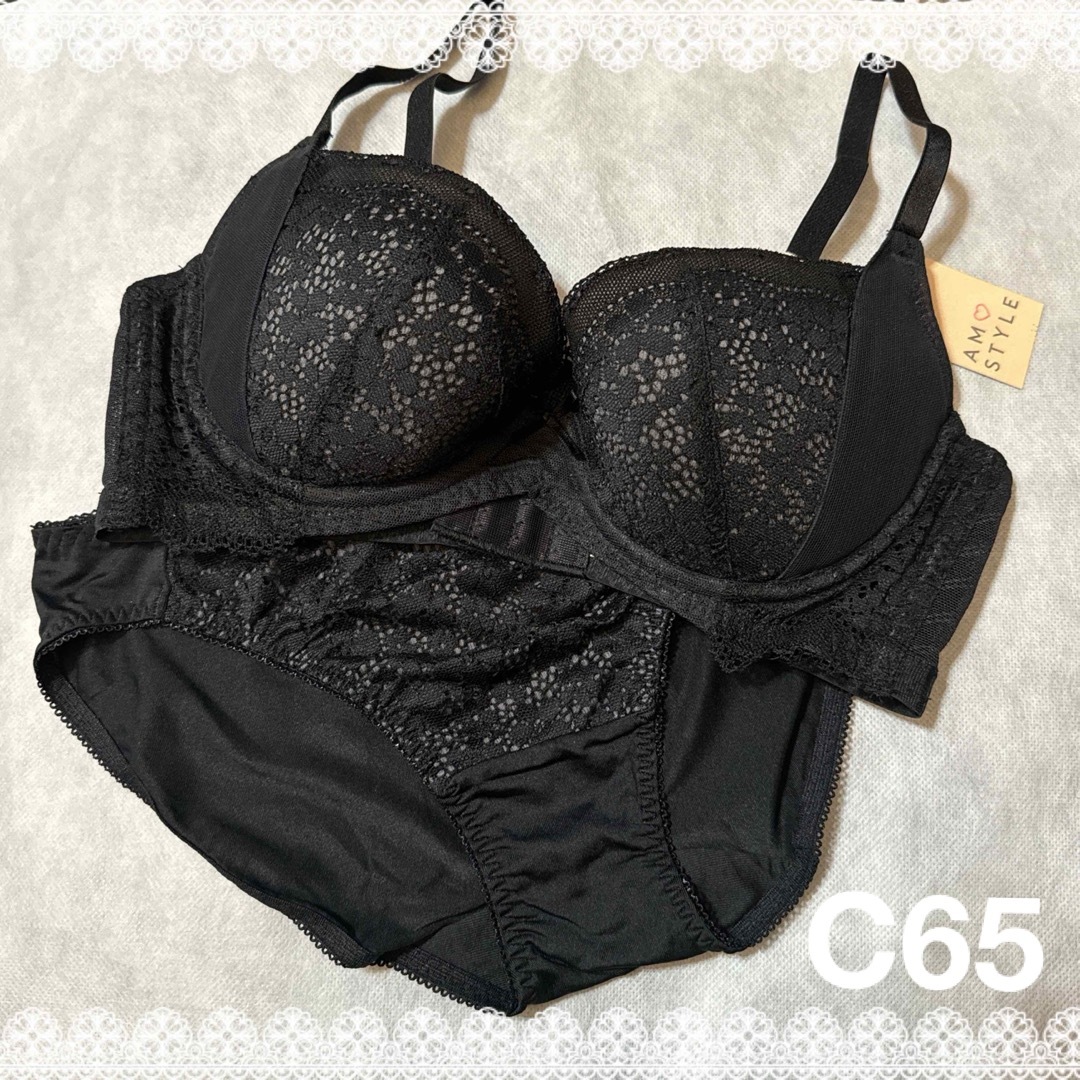 新品 アモスタイル ブラジャー&ショーツ C65 ブラック系 - 下着