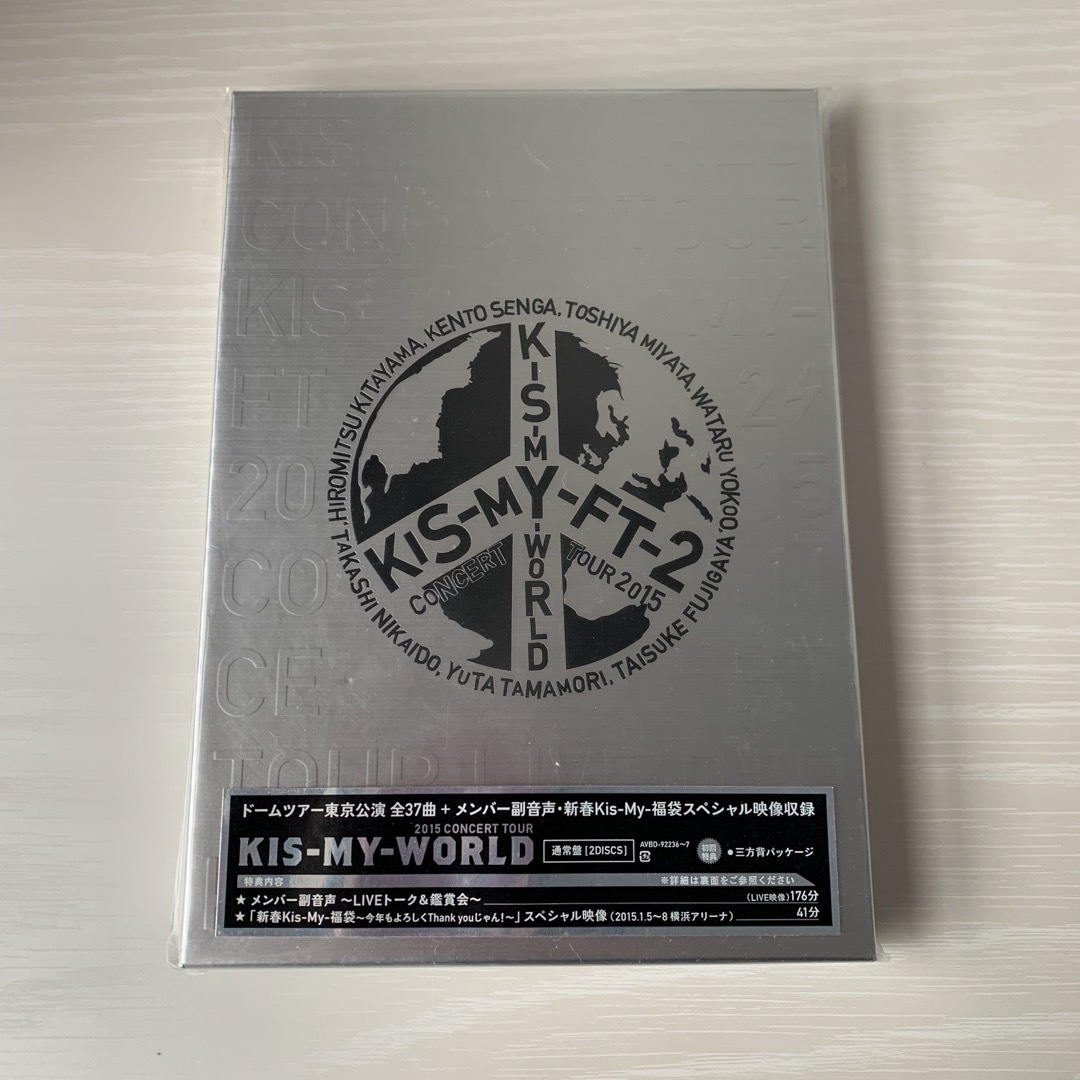 Kis-My-Ft2(キスマイフットツー)のKis-My-WORLD DVD エンタメ/ホビーのDVD/ブルーレイ(ミュージック)の商品写真