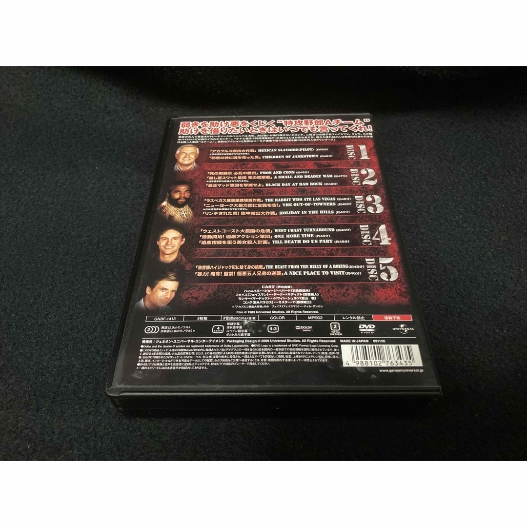 特攻野郎Aチーム　シーズン1　DVD-SET DVD