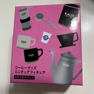 カルディ(KALDI)のカルディ　コーヒーポット&カップ(ノベルティグッズ)