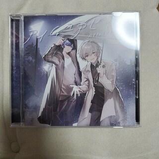 After the Rain CD 『アイムユアヒーロー』(ミュージシャン)