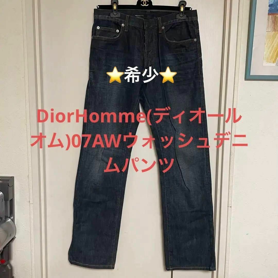 DIOR HOMME - 希少☆極美品 ディオールオム デニム 29インチ