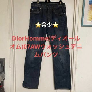 DIOR HOMME - ディオールオム クラッシュ加工 デニム 28インチの通販