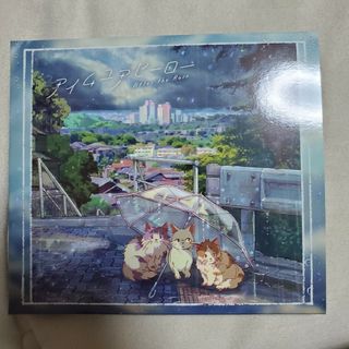 After the Rain CD 『アイムユアヒーロー』(ミュージシャン)