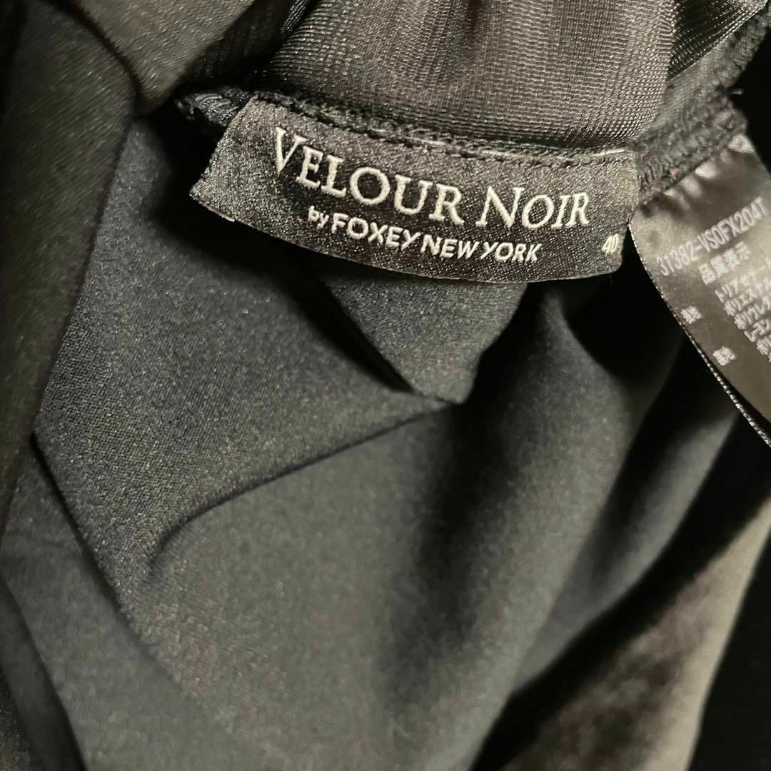 FOXEY NEW YORK(フォクシーニューヨーク)の極美品　フォクシーニューヨークVELOURNOIR  ベロアワンピース　黒　40 レディースのワンピース(ひざ丈ワンピース)の商品写真