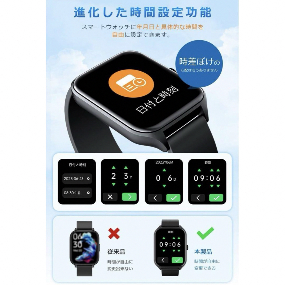 スマートウォッチ ブラック 大画面 Bluetooth 新品 腕時計 メンズの時計(腕時計(デジタル))の商品写真