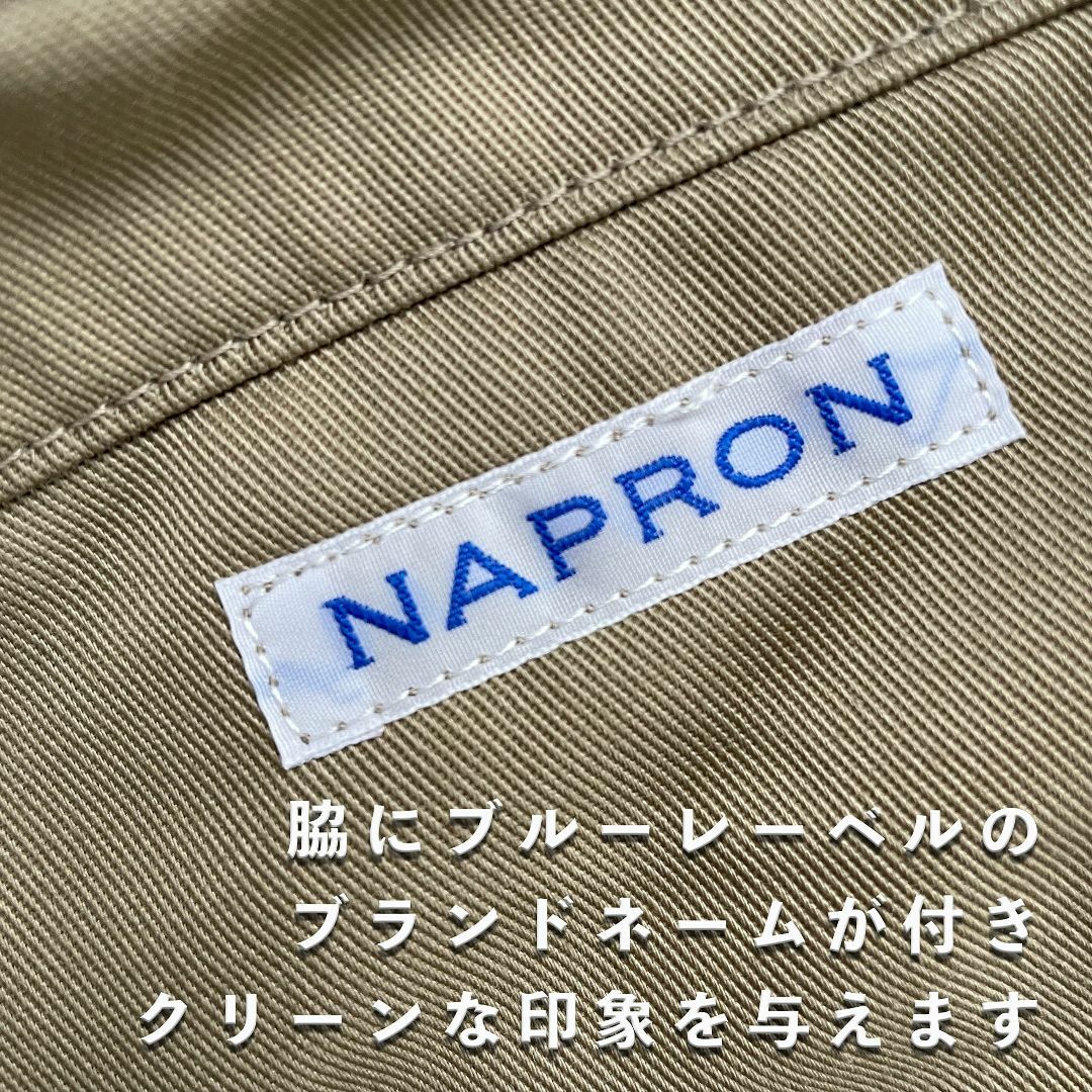 【色: ブルー】[NAPRON] ミディアム丈のサロンエプロン レッド 赤色 レ インテリア/住まい/日用品のキッチン/食器(その他)の商品写真