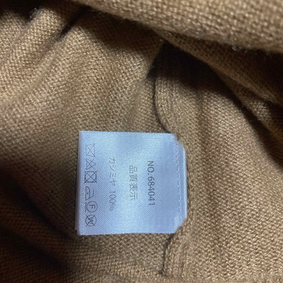 青山(アオヤマ)のカシミヤ100% メンズ カーディガン ベージュ ヒルトン 洋服の青山 XL メンズのトップス(カーディガン)の商品写真