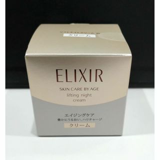 エリクシールシュペリエル(ELIXIR SUPERIEUR（SHISEIDO）)の716 未開封 エリクシール シュペリエル リフトナイトクリームW 40g(フェイスクリーム)