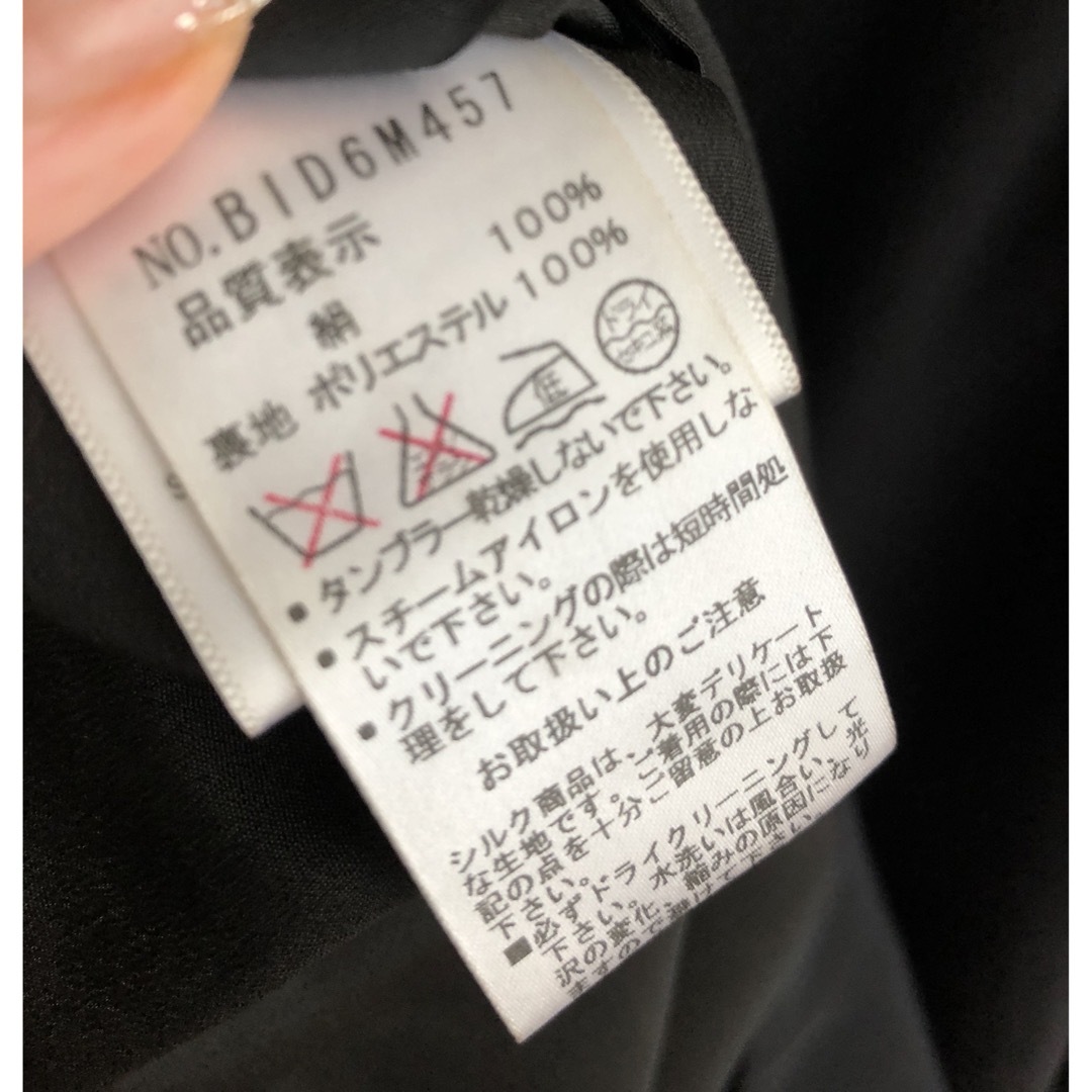 BCBGMAXAZRIA(ビーシービージーマックスアズリア)の350◆新品◆BCBGマックスアズリア◆シルク100%  ワンピース◆ レディースのワンピース(ミニワンピース)の商品写真