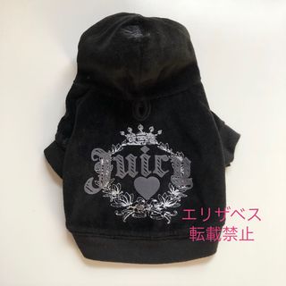 JUICY COUTURE ベロア パーカー トップス ドッグウェア