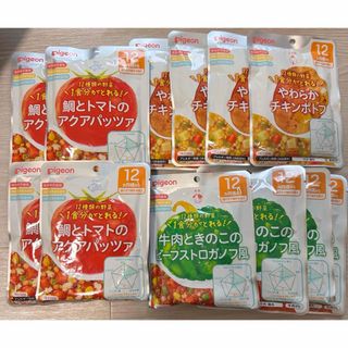 ピジョン(Pigeon)のPigeon これ1つで野菜1食分 ベビーフード　離乳食　12ヶ月頃から(その他)