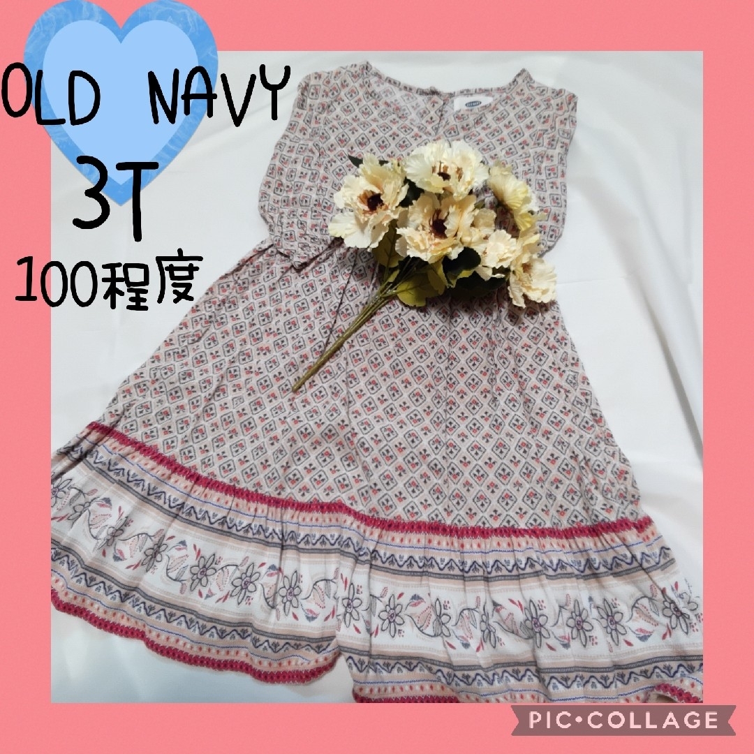 Old Navy(オールドネイビー)の【OLD NAVY】オールドネイビー　ワンピース　女の子　花　ロング　北欧 キッズ/ベビー/マタニティのキッズ服女の子用(90cm~)(ワンピース)の商品写真