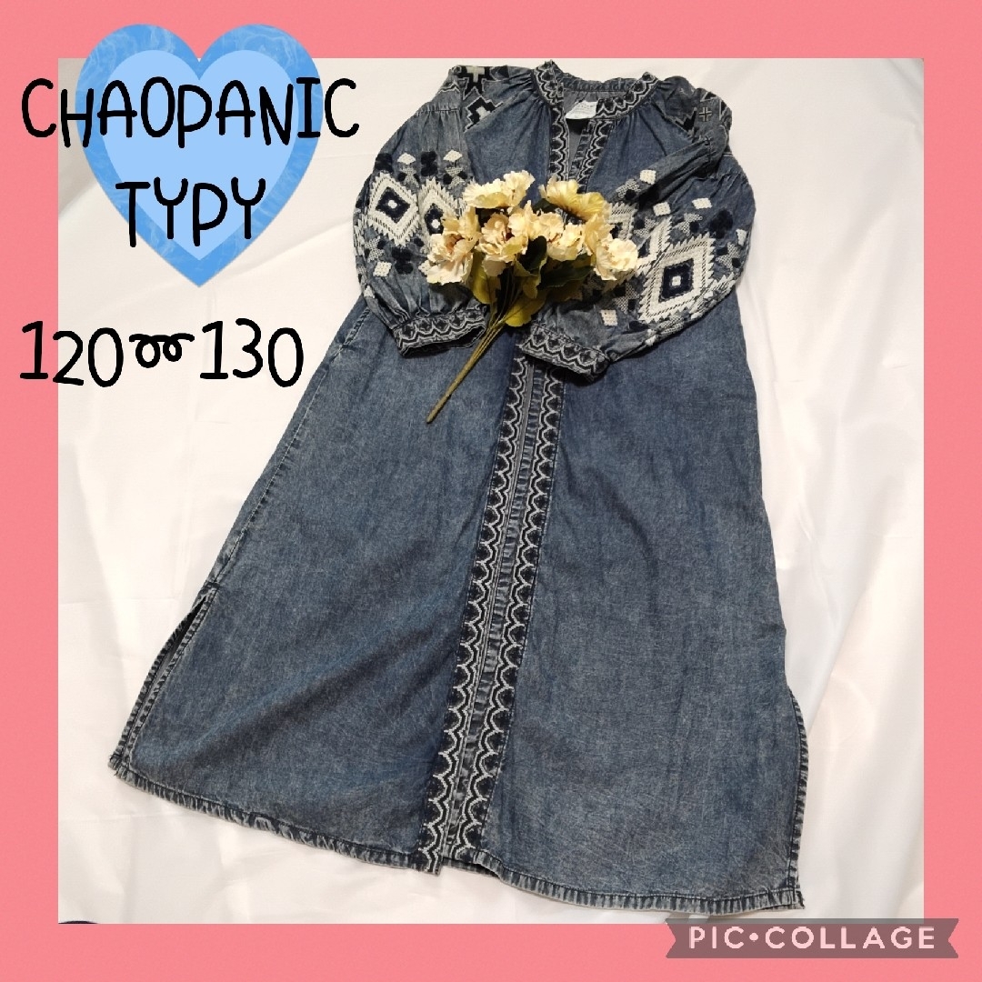 Ciaopanic(チャオパニック)の【CIAOPANIC】チャオパニック　ワンピース　デニム　刺繍　北欧風　バルーン キッズ/ベビー/マタニティのキッズ服女の子用(90cm~)(ワンピース)の商品写真