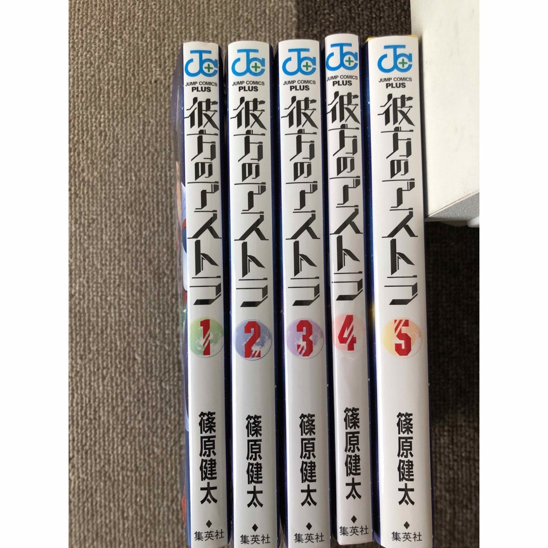 集英社 - 彼方のアストラ全巻セットの通販 by はるき's shop 集英社 - 彼方のアストラ全巻セットの通販 by はるき's shop