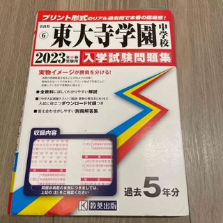 タヒチ語会話集 日本語（ローマ字）・英語対照 改訂新版/泰流社/岩佐嘉親