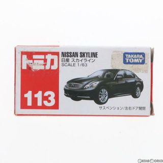 ブラック(BLAAK)のトミカ No.113 1/62 日産 スカイライン(ブラック/赤箱/ベトナム製) 完成品 ミニカー タカラトミー(ミニカー)