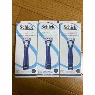 シック(Schick)のシック　マルチボディシェーバー　3個セット(メンズシェーバー)