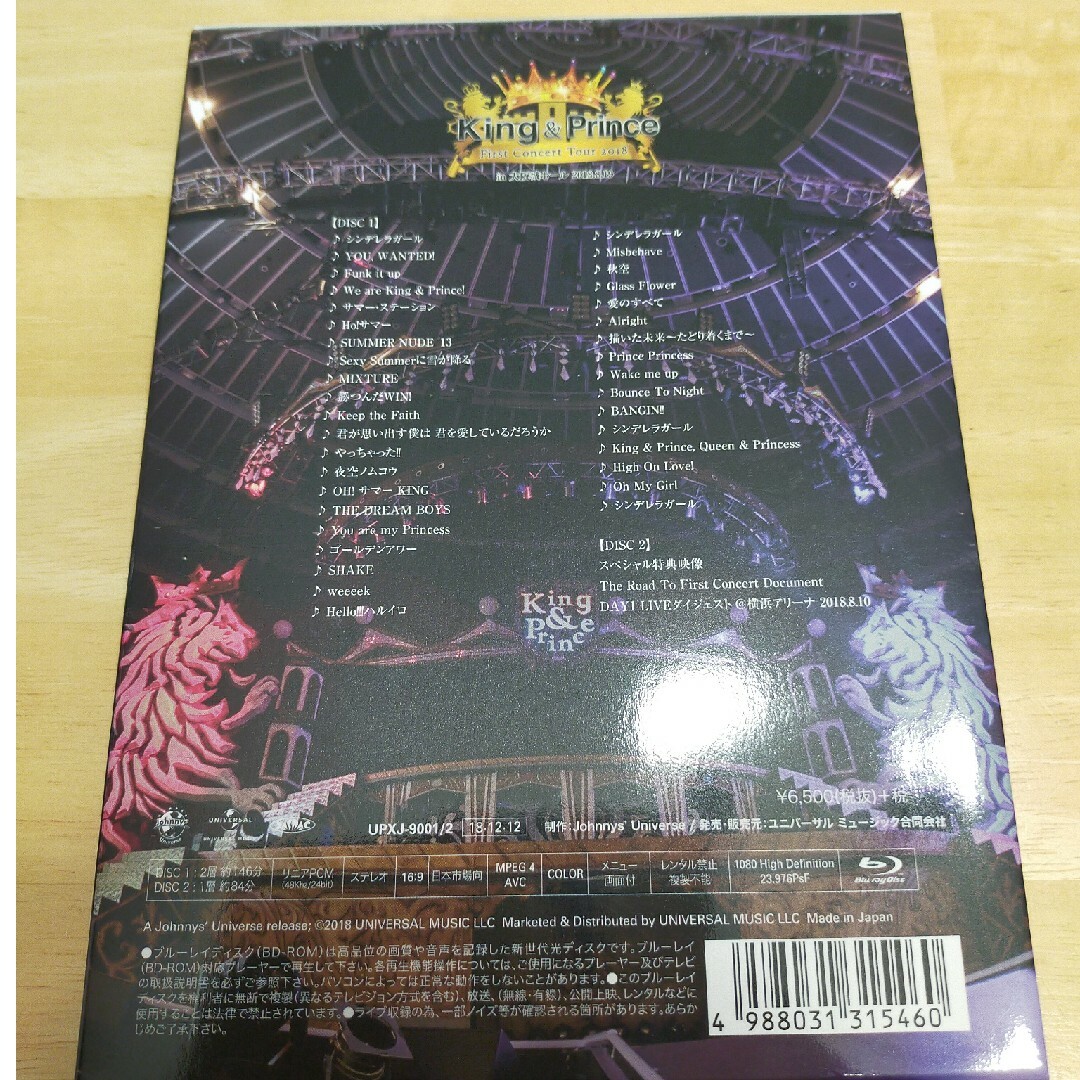 King＆Prince　First　Concert　Tour　2018（初回 エンタメ/ホビーのDVD/ブルーレイ(ミュージック)の商品写真