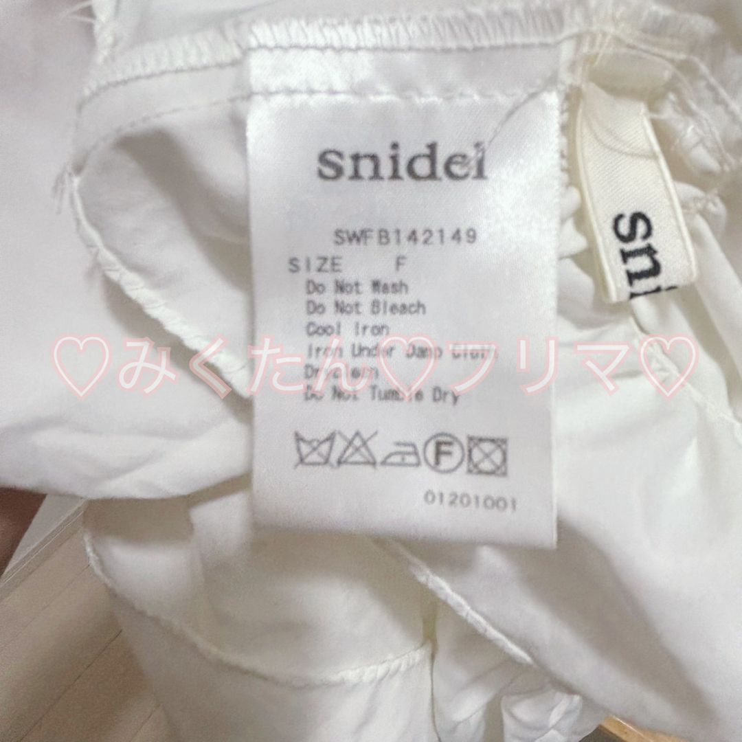 SNIDEL(スナイデル)のsnidel オフショルダー レディースのトップス(シャツ/ブラウス(長袖/七分))の商品写真