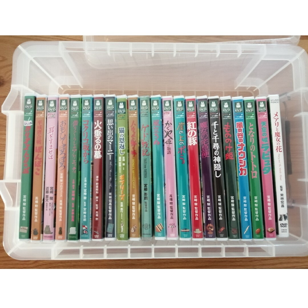 ジブリ - カーさん出品　DVD特典ディスク不布ケース6点セット コメント欄参照
