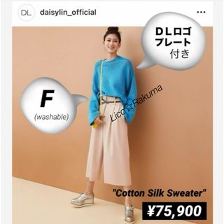 ファッションデイジー リン トップス*ダウン コート ワンピース ノベルティ お好きな方へも