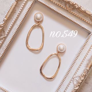 no.549 パール ゴールド フープ ピアス、イヤリング(ピアス)