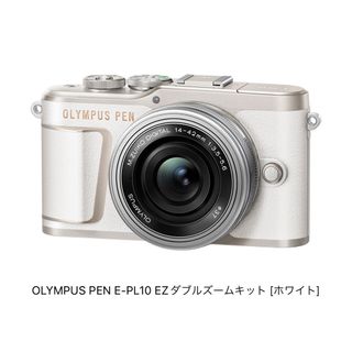 オリンパス(OLYMPUS)のみーこ様　専用　オリンパス  PEN E-PL10 EZダブルズームキット(ミラーレス一眼)