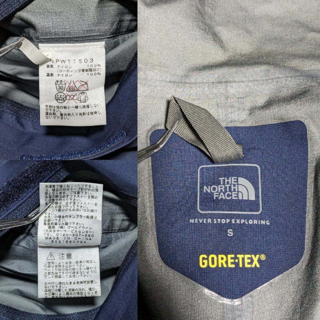 THE NORTH FACE - ノースフェイス クライムライトジャケット THE NORTH FACE - ノースフェイス クライムライトジャケット