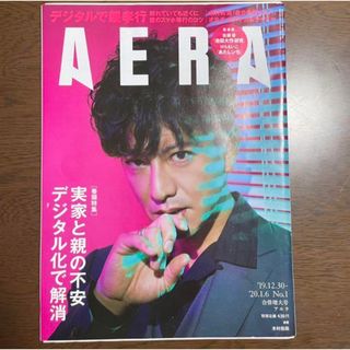 AERA 木村拓哉(一般)