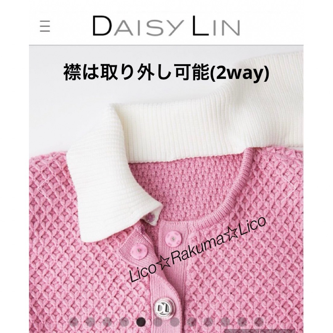 FOXEY(フォクシー)の美品★¥75,900 DAISY LIN ワッフルデイジーカーディガン　４２ レディースのトップス(カーディガン)の商品写真