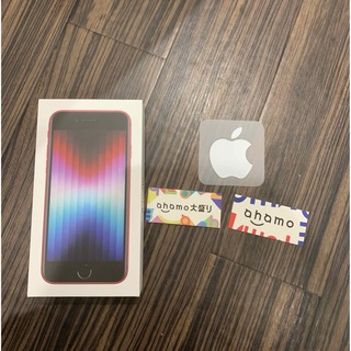 アイフォーン(iPhone)のiPhone SE 第3世代 64GB 空箱　アップル　ahamo シール(その他)