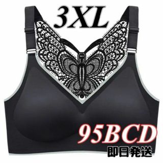 3XL スポーツブラ ノンワイヤーブラ シームレス パッド付き バタフライ 速乾(ヨガ)