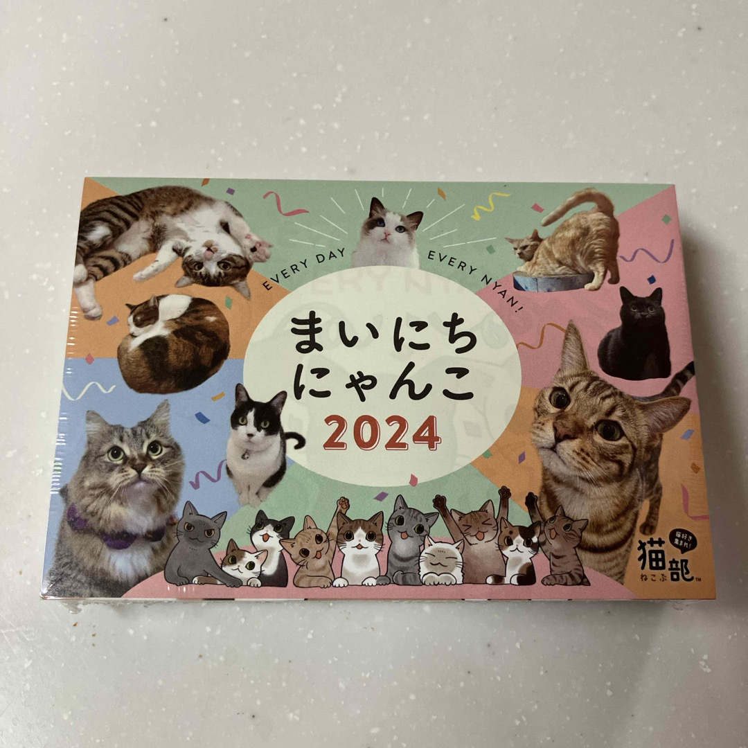 FELISSIMO(フェリシモ)のお値下げ　猫愛たっぷりカレンダー　まいにちにゃんこ2024 インテリア/住まい/日用品の文房具(カレンダー/スケジュール)の商品写真