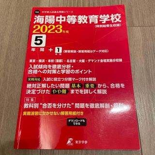 復刻版『魚水実録』上下巻セットの通販 by グッドです｜ラクマ