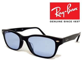 レイバン(Ray-Ban)の新品正規品 レイバン RX/RB5345D 2000 ブルー サングラス(サングラス/メガネ)