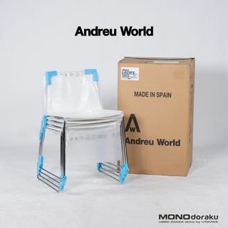 ダイニングチェア アンドリューワールド 新品未使用品 Andreu World FLEX フレックス スタッキングチェア 4脚セット シンプルモダン オフィスチェア FLYMEe デザイナーズ家具(ダイニングチェア)