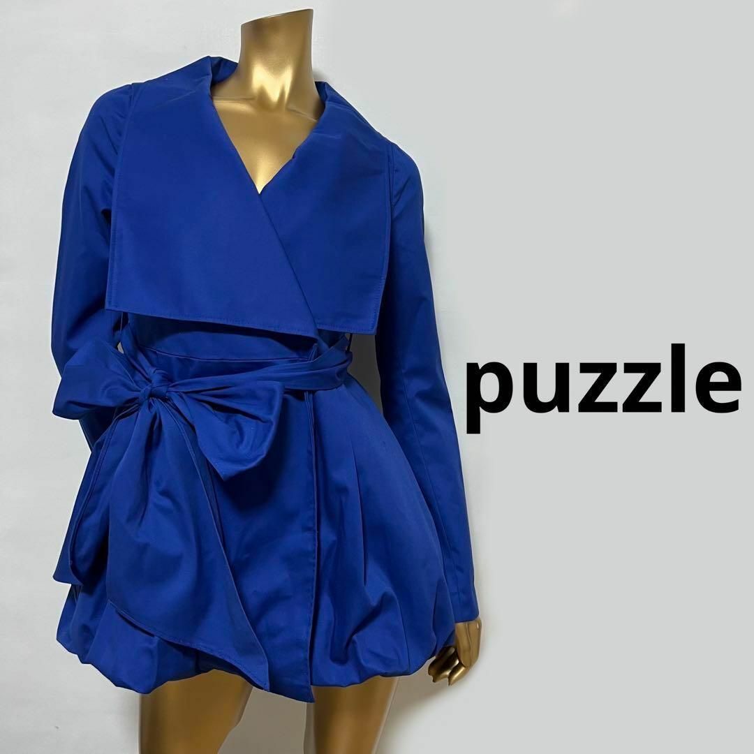 【3386】puzzle バルーン コート ブルー S レディースのジャケット/アウター(その他)の商品写真