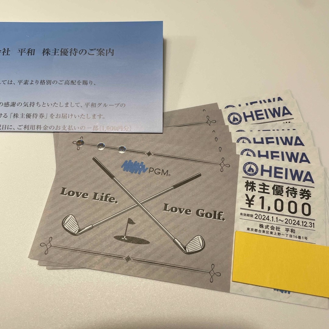 平和(ヘイワ)のPGM 平和　株主優待券　6枚 チケットの施設利用券(ゴルフ場)の商品写真
