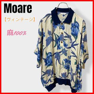 ヴィンテージ(VINTAGE)の【ヴィンテージ古着】Moare  麻100% 花柄　総柄　ポロシャツ(ポロシャツ)