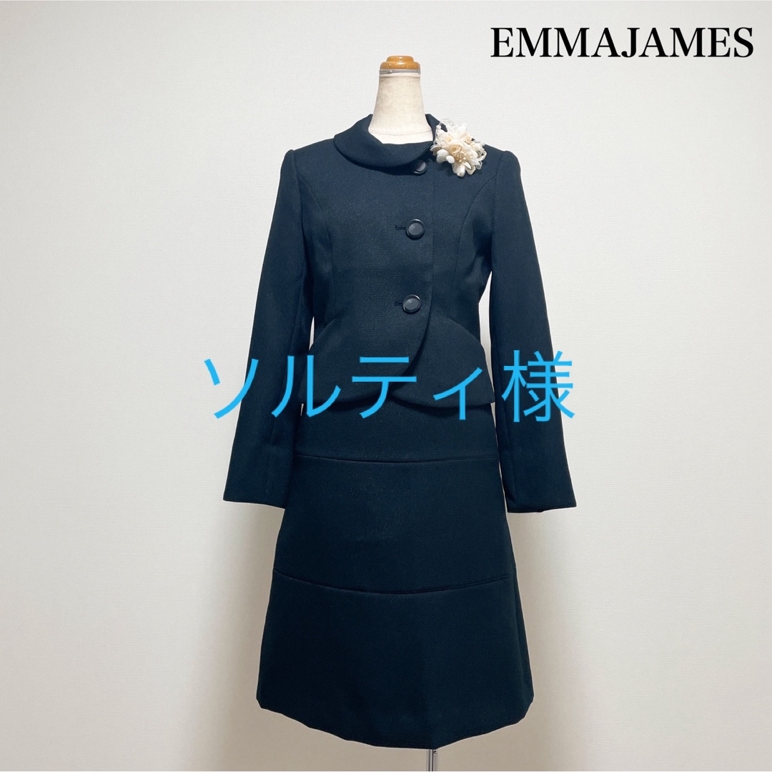 EMMAJAMES(エマジェイム)のEMMAJAMES セレモニースーツ ツイード ネイビー ラメ 入学式 卒業式 レディースのフォーマル/ドレス(スーツ)の商品写真